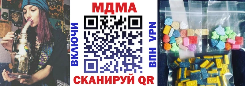 МДМА VHQ  закладка  блэк спрут как войти  Баксан 