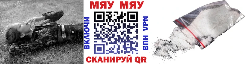 МЕФ 4 MMC цена наркотик Баксан
