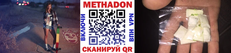 Метадон VHQ  ОМГ ОМГ   Баксан 
