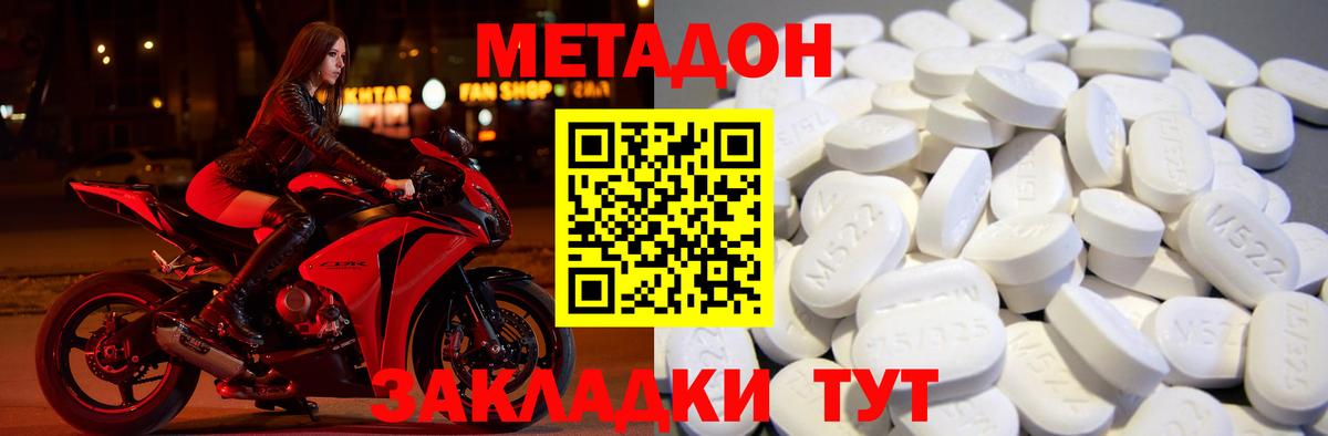 Метамфетамин Баксан