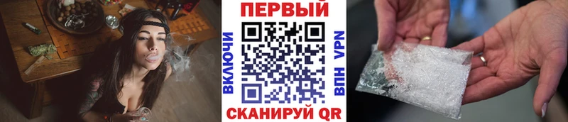 Первитин винт  Баксан 