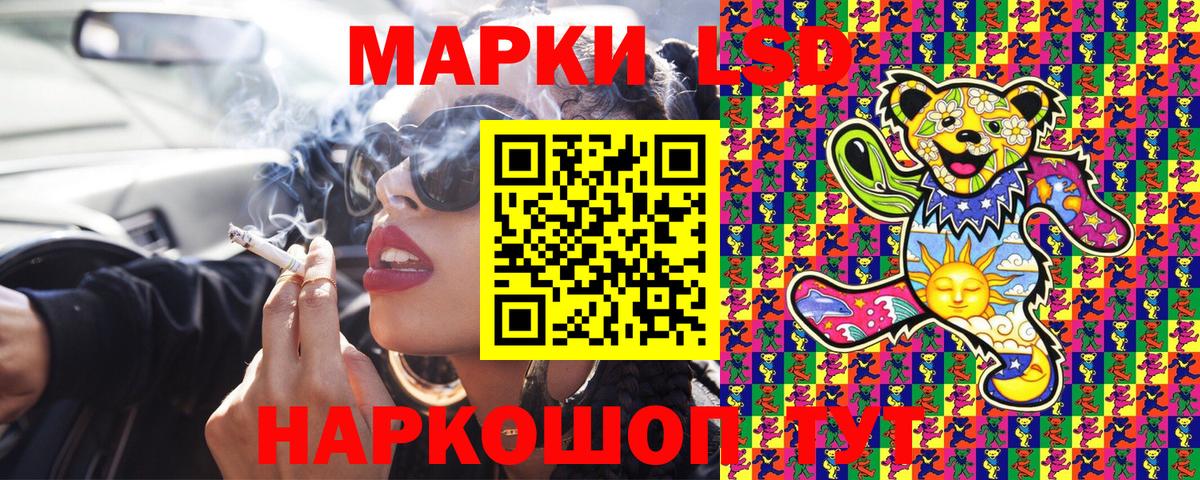 Наркотические марки 1,5мг  Вход с VPN  Наркотические марки 1,5мг  Баксан 