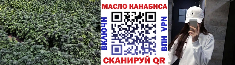 ТГК вейп с тгк  где купить наркоту  Баксан 