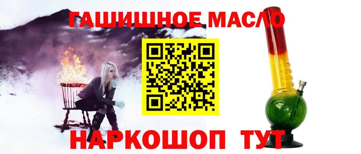 Баксан  Дистиллят ТГК концентрат  ТГК концентрат  Вход с VPN 
