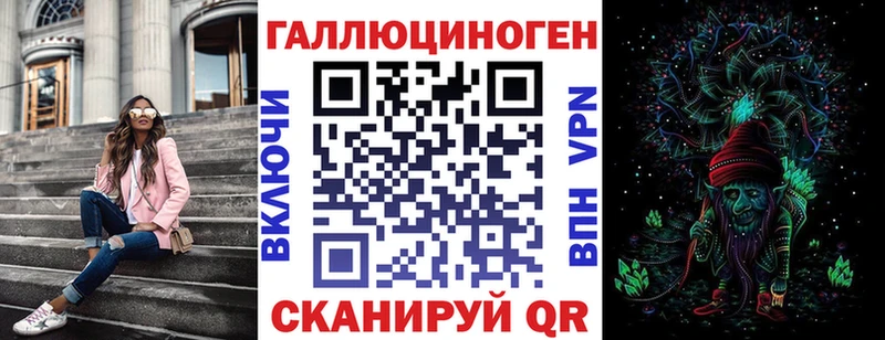 kraken ссылки Баксан Галлюциногенные грибы мицелий